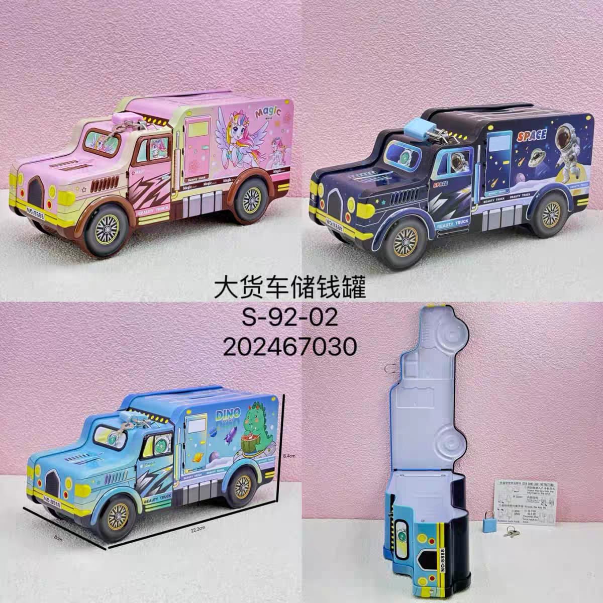 Car Shape Metal Money Bank