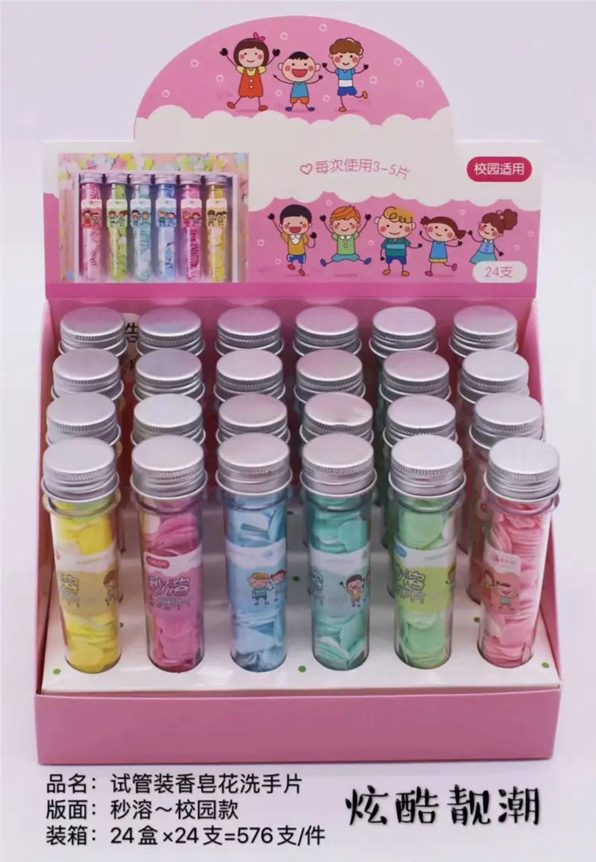 Disposable Tube Paper Soap