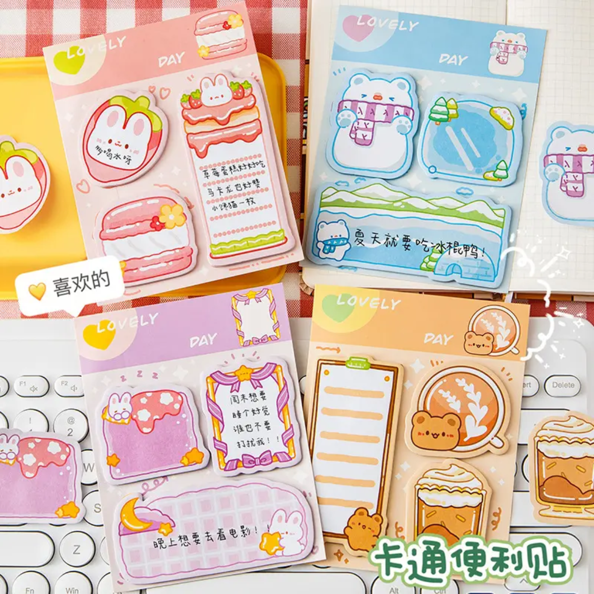 Charm Kawaii Sticky Notes