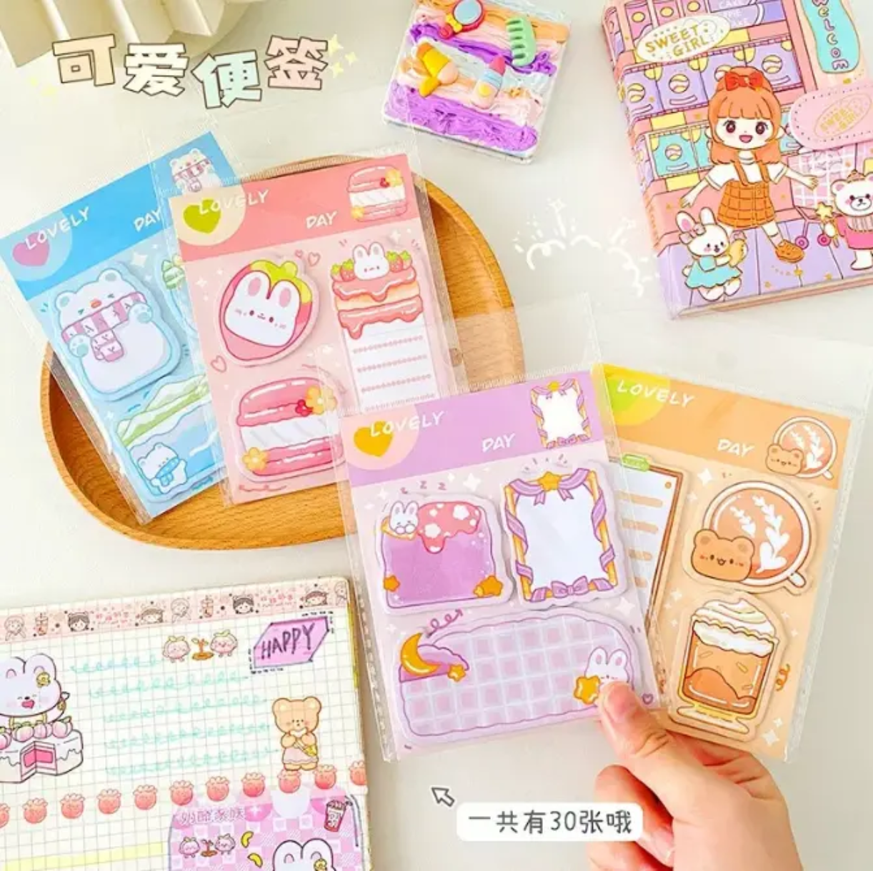 Charm Kawaii Sticky Notes