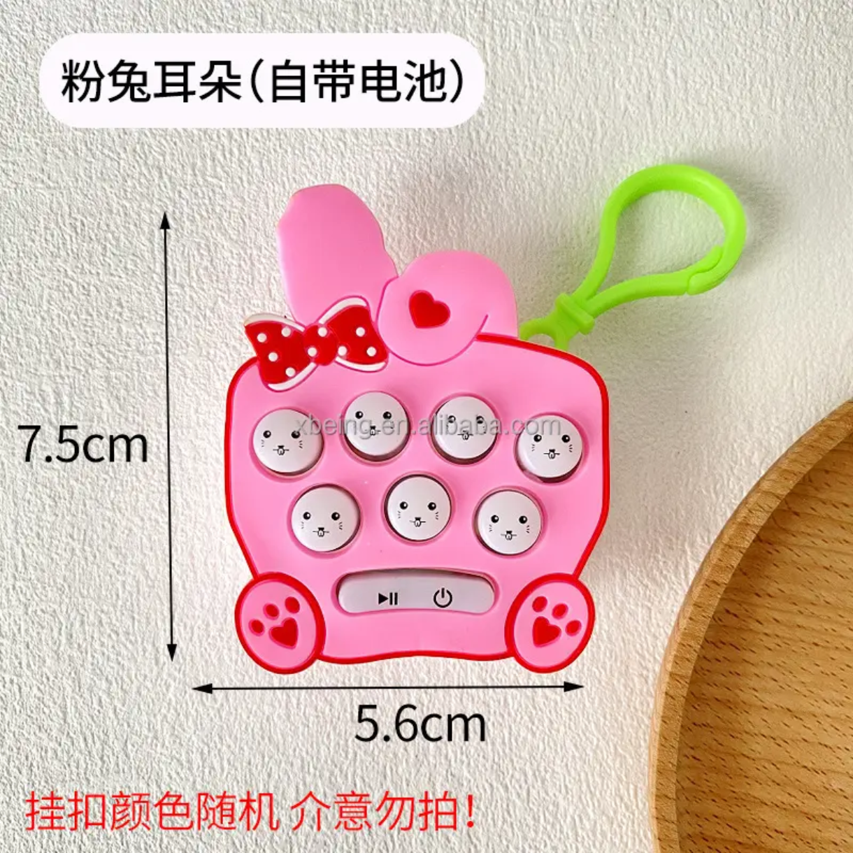 Pop Push Game Keychain
