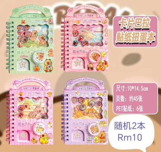 Capybara Spiral Sticker Diary