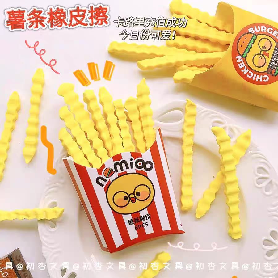 Cute Fries Eraser (2 sticks)