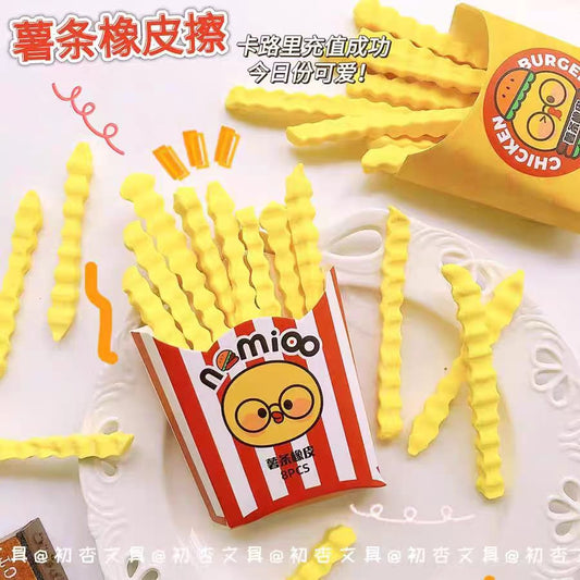 Cute Fries Eraser (2 sticks)