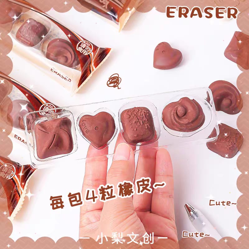 Choclate Eraser