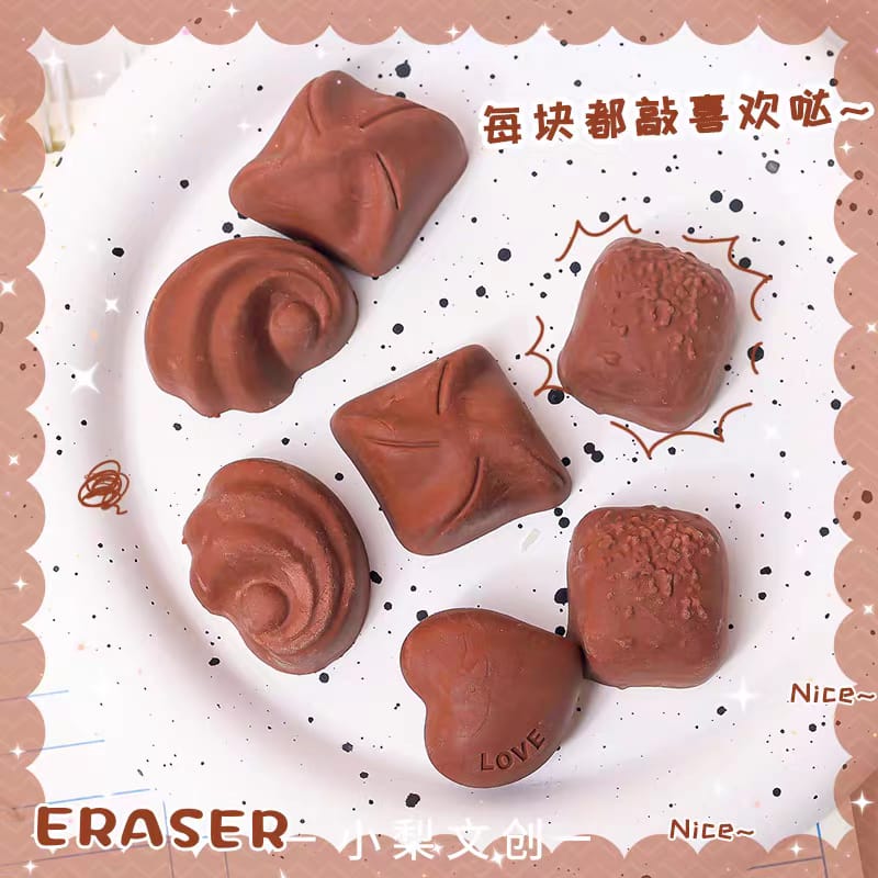 Choclate Eraser
