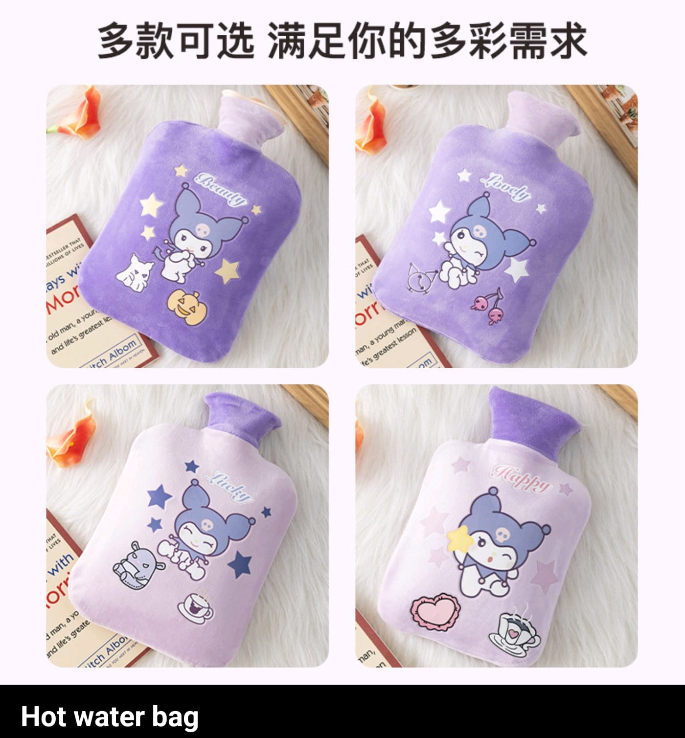 Hot Water Bag