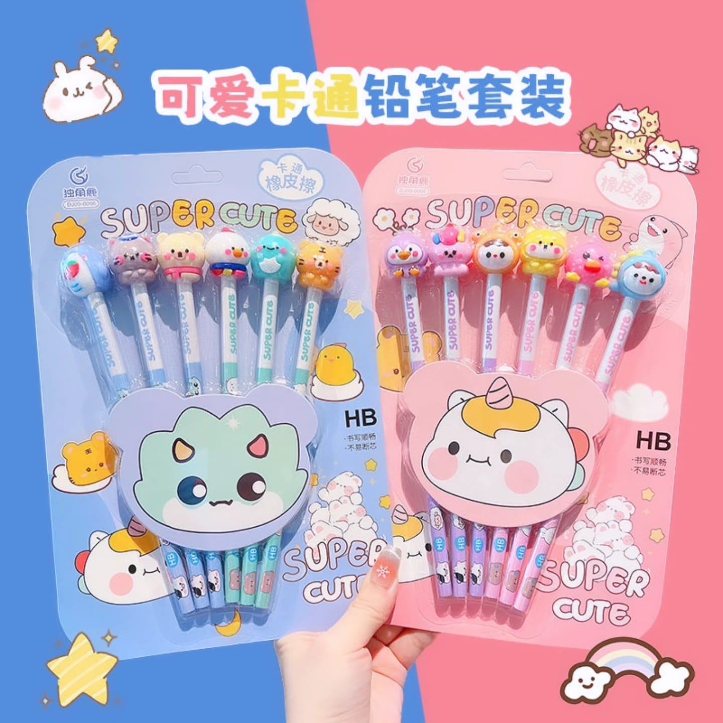 Cartoon Eraser Pencil